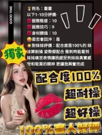 台中定點茶-童童：圖片 3