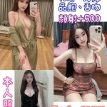 台北定點茶-艾容