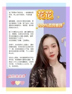 台北定點茶-花花：圖片 8