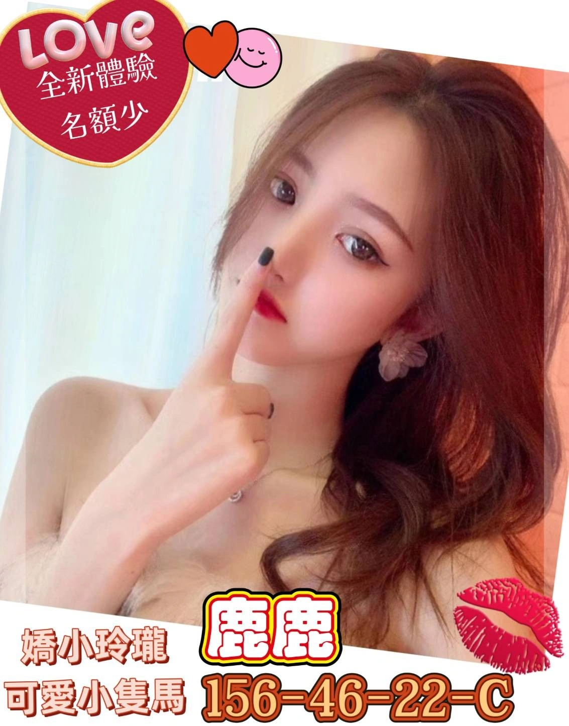 YoiEBZzqlCkA2W69 高雄外送茶-鹿鹿:圖片 1