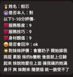 新竹定點茶-妲芯：圖片 6