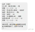 新竹定點茶-艾爾莎：圖片 6