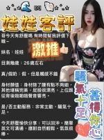 嘉義定點茶-娃娃：圖片 3