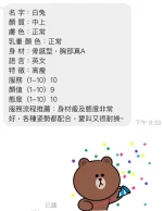 台東定點茶-白兔：圖片 2