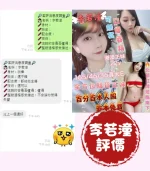 台南定點茶-李若潼：圖片 16