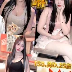 新北定點茶-洛琳