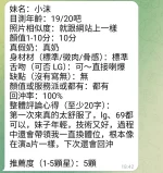 高雄定點茶-小沫:圖片 7