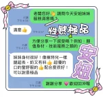 台中定點茶-安妞：圖片 8