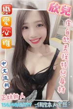 雲林定點茶-欣兒：圖片 3