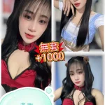 宜蘭定點茶-多惠