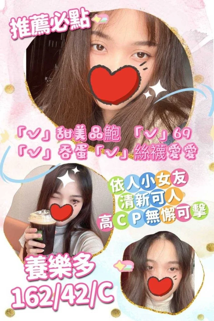 台中定點茶-養樂多：圖片 1