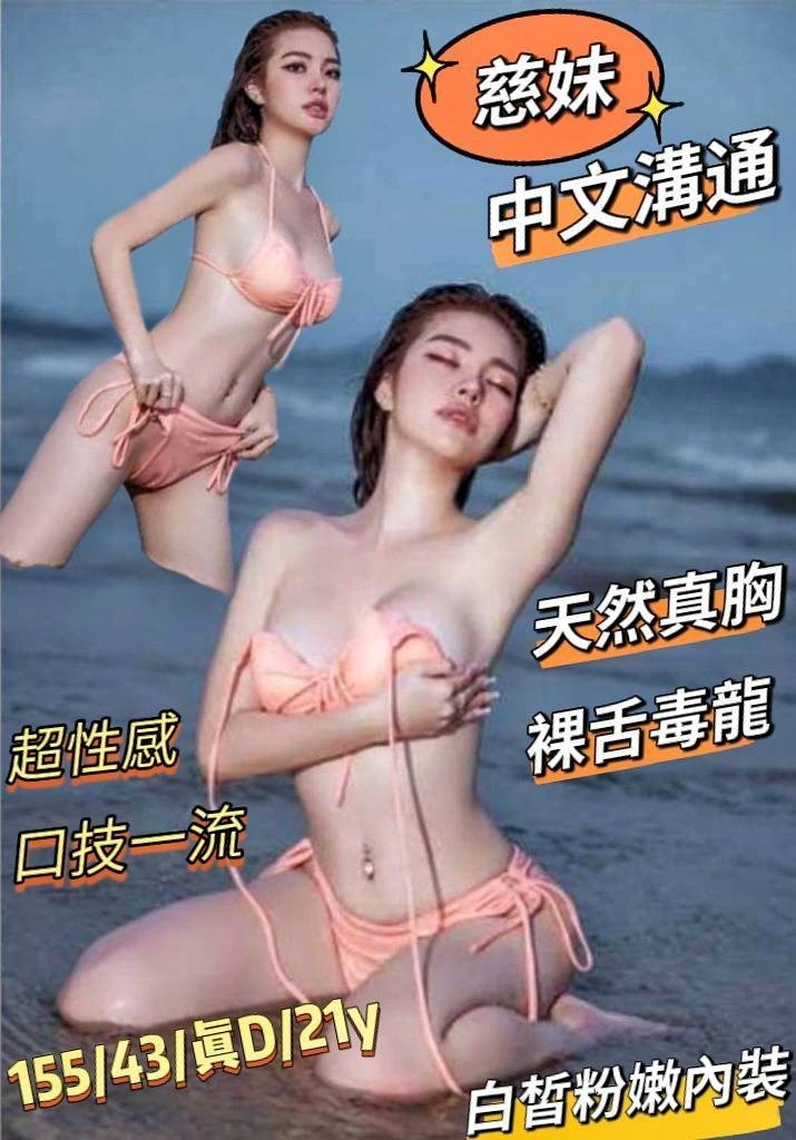 ZMDyPSYha967jpfz 台南定點茶-慈妹:圖片 1