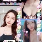 桃園定點茶-瑪妮