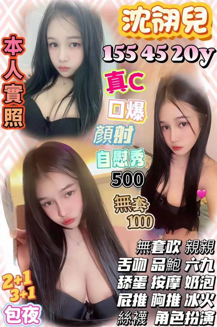 ZPfdNMLUrTk3yBEx 新竹定點茶-沈翎兒:圖片 1