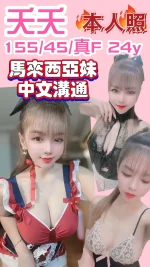 新竹定點茶-夭夭