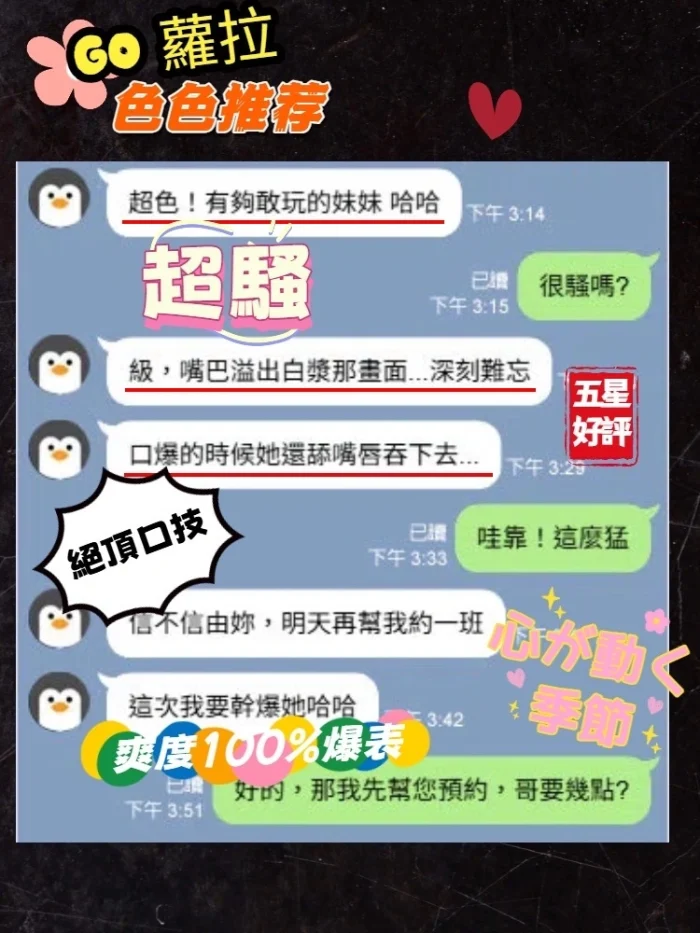 台中定點茶-蘿拉：圖片 2