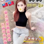 台南定點茶-莉莉