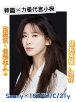 台中外送茶-Sunny：圖片 2