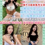 台北定點茶-簡樂樂