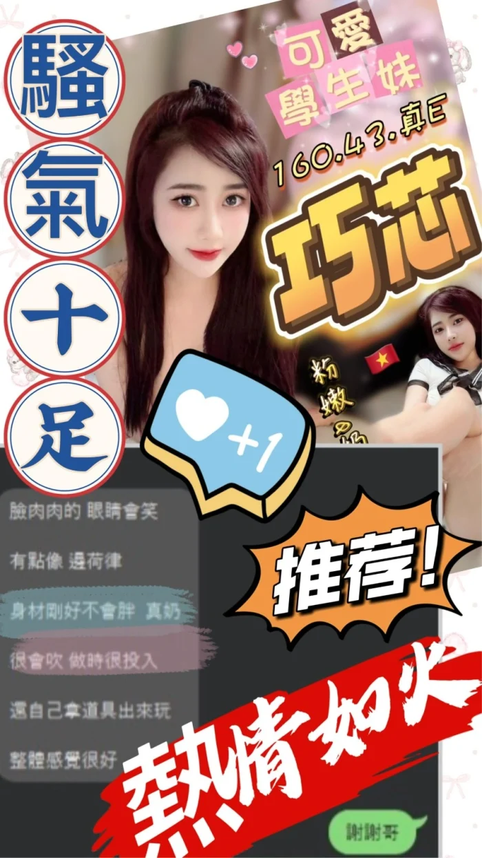 台中定點茶-巧芯：圖片 11