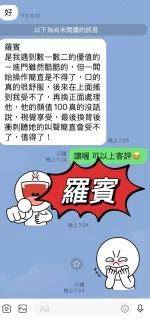 台東定點茶-羅賓：圖片 3