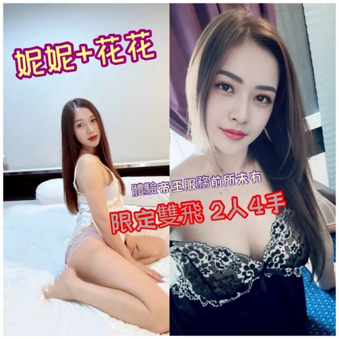 嘉義定點茶-花花：圖片 2