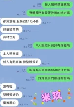 台中定點茶-米玖：圖片 6