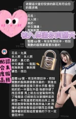 高雄定點茶-允真：圖片 3