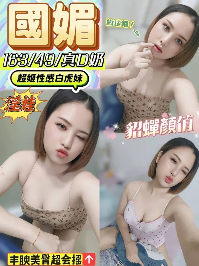 彰化定點茶-國媚：圖片 1