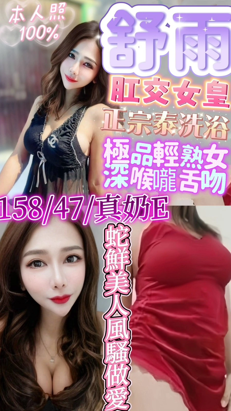 ZmdLx1IYvKEfUSCc 新竹定點茶-舒雨:圖片 1