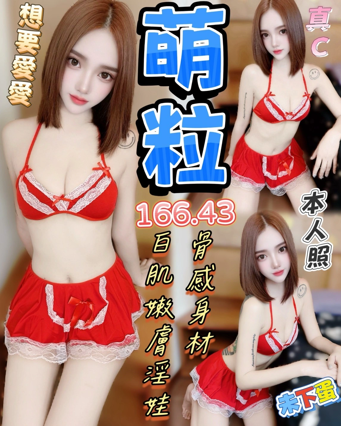 ZsE7oyTaVUCgiSxG 台中定點茶-萌粒:圖片 1