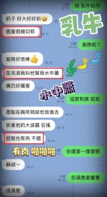 台中定點茶-乳牛：圖片 2