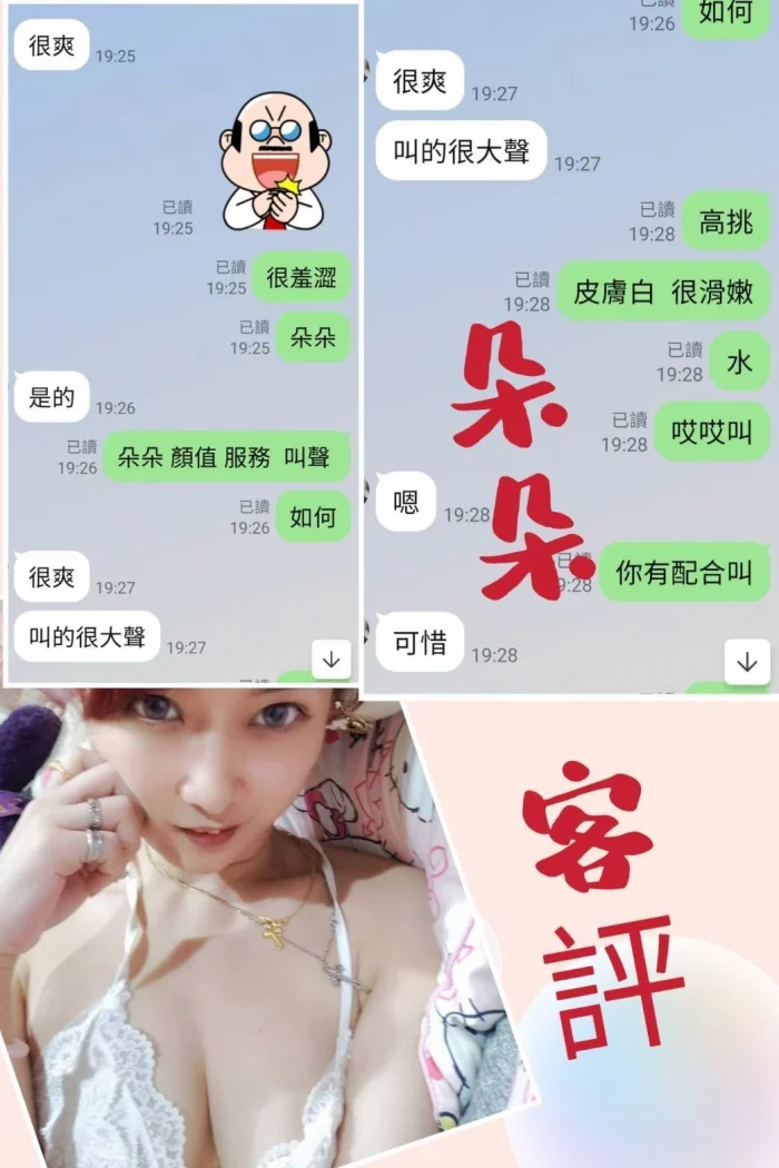 台北定點茶-朵朵：圖片 4