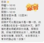 澎湖定點茶-悠杏：圖片 17