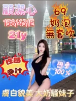 嘉義定點茶-顧潔心：圖片 2