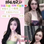 花蓮定點茶-倩倩