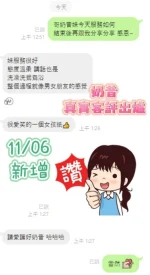 台南定點茶-奶昔：圖片 4