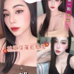 澎湖定點茶-悠然