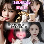 台南外送茶-櫻乃羽