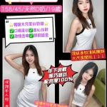 桃園定點茶-星柔