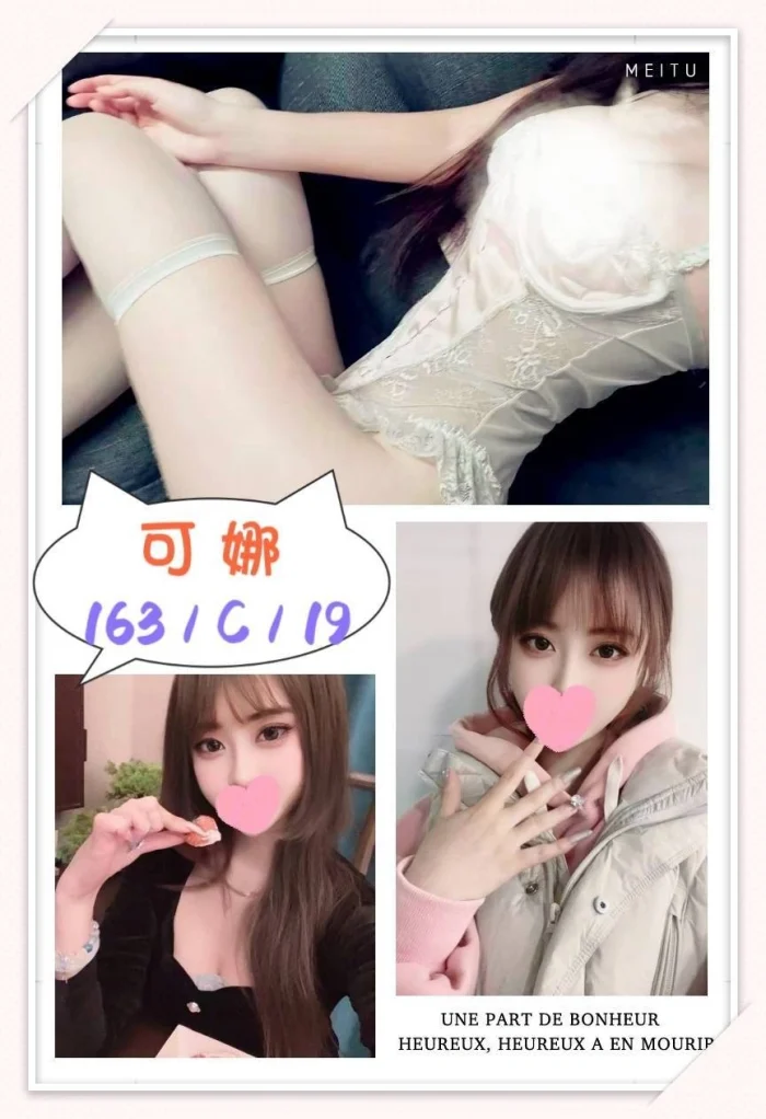 aN7bW2z4pBqs389V 台北外送茶-可娜:圖片 1