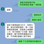 台中定點茶-喵喵：圖片 3