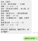 新竹定點茶-艾爾莎：圖片 5