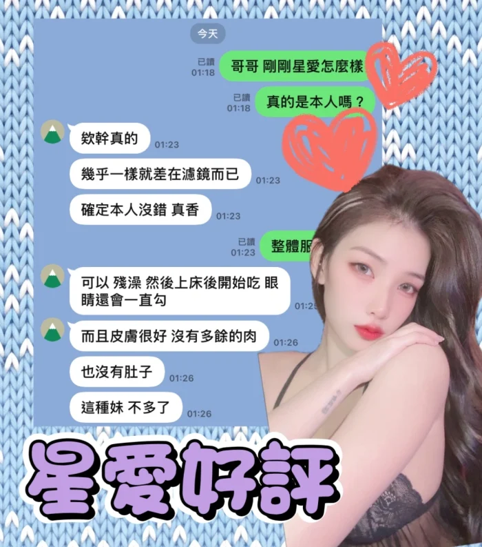 高雄定點茶-星愛：圖片 4