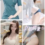 台北外送茶-蔣欣