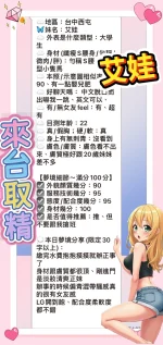 台中定點茶-艾娃：圖片 7