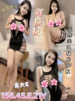 台南定點茶-乳拉拉