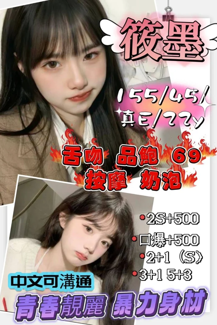 aVuDLEbOm2ZMt6es 新竹定點茶-筱墨:圖片 1