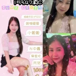 花蓮定點茶-艾艾