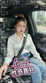 澎湖定點茶-波比：圖片 2